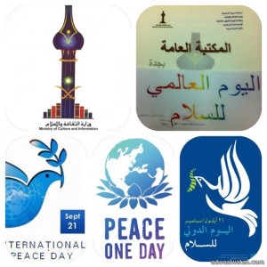 المكتبة العامة بجدة تشارك بإحتفالات اليوم العالمي للسلام