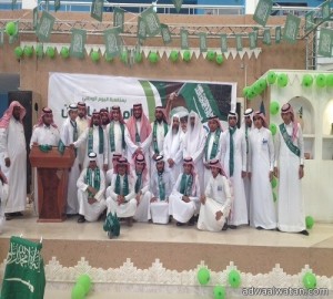 ثانوية الملك خالد بالهفوف تحتفل بيوم الوطن الرابع والثمانون