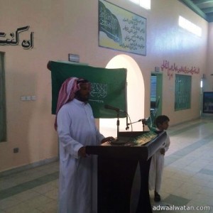 مدرسة أبو سهيلات تحتفل باليوم الوطني