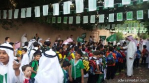 مدرسة عبدالملك بن مروان الابتدائية تحتفل باليوم الوطني الـ84