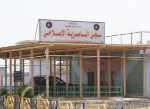 استلام السفارة السعودية رسميا لجثمان الدوسري المعتقل في سجون العراق
