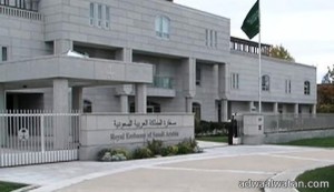 السفارة السعودية فى أستراليا توضح ملابسات فقدان المبتعث مشعل البلوي