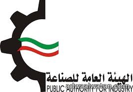 “الهيئة العامة للصناعة في الكويت” تعتمد حزمة من حلول “إي إم