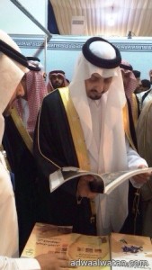 جناح المكتبة العامة بابها في معرض جامعة الملك خالد