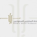 الأمير خالد بن سعد يزور فرع جمعية “أنسان” بالمجمعة