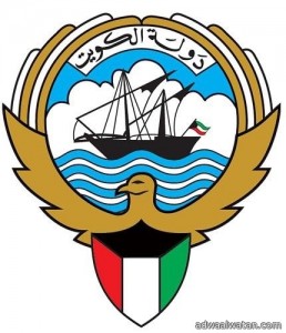الكويت تعرب عن قلقها من مخاطر التطورات الراهنة في اليمن