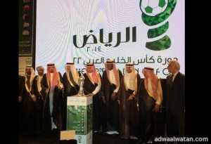أمير الرياض يقيم حفل عشاء لسفراء الدول المشاركة في دورة كأس الخليج العربي الـ22
