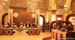 انطلاقة مسابقة الملك عبدالعزيز الدولية بالاستماع إلى (38 ) حافظاً لكتاب الله الكريم