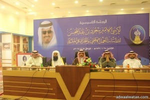 جامعة حائل تفتتح الورشة التأسيسية لكرسي الأمير سعود بن عبد المحسن