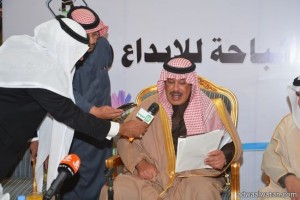 سمو أمير الباحة يعلن عن أسماء الفائزين والفائزات بجائزة الباحة للإبداع والتفوق