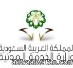“مرور الرياض” يُكثّف تواجده في الثمامة بـ” 72 دورية مرور” و “11” ضابطاً