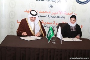 الأمير محمد بن فهد : 3 اتفاقيات جديدة بين 3 جامعات سعودية ومؤسسة التنمية الإنسانية خلال الفترة المقبلة