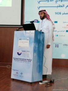 كلية الطب بجامعة المجمعة تشارك بالمؤتمر السعودي الدولي للتعليم الطبي 2014