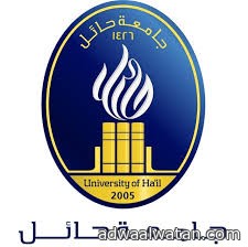 جامعة حائل تنظم حلقة علمية عن التخطيط الاستراتيجي بالجامعات السعودية الثلاثاء المقبل