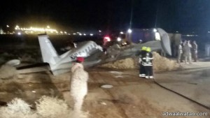 الطيران المدني : سقوط طائرة خاصة قرب مطار الملك خالد بالرياض