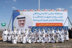 بالصور..الأمير سلطان بن سلمان يزور محافظة بلقرن بمنطقة عسير