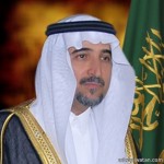 الدكتور باجمال مديراً لمدينة الملك عبدالله الطبية بمكة المكرمة