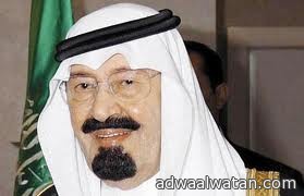 الملك عبدالله أقوى شخصية عربياً والسابع عالمياً