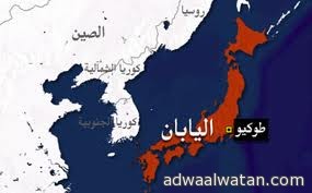 زلزال بقوة 7.3 درجات يضرب شمال شرق اليابان