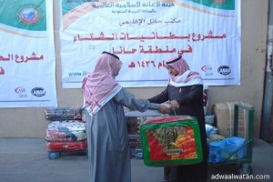 الإغاثة الإسلامية تدشن حملة لمساعدة الأسر الفقيرة في حائل