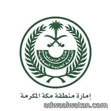 “إمارة مكة” : اللجنة اختصرت الوقوف على مشروع طريق الملك عبدالله لبحث عوائق سيره بالطائف