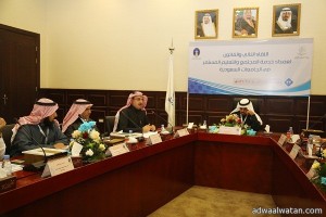 افتتاح فعاليات اللقاء 32 لعمداء خدمة المجتمع في الجامعات السعودية بجامعة حائل