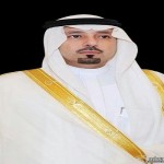 أمير مكة يثمن حصول جامعة الملك عبدالعزيزعلى موقع متميز بين الجامعات العالمية
