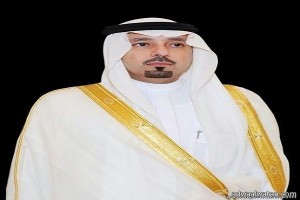 أمير مكة يثمن حصول جامعة الملك عبدالعزيزعلى موقع متميز بين الجامعات العالمية