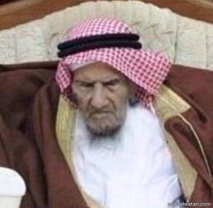 وفاة الشيخ على الحارثي أكبر معمر بالسعودية عن 135 سنة