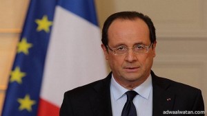 الرئيس الفرنسي يصل المملكة غداً لتقديم تعازيه في وفاة الملك عبدالله