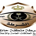 معالي مدير الأمن العام يكرم مجموعة من منسوبي التحريات بجازان