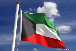 الكويت تعلن استئناف عمل سفارتها في اليمن