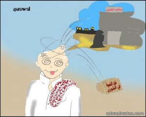 التجربة الأول للمصممة السعودية نوال في رسم الكاريكاتير