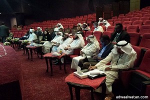 خبراء ومحاضرون السياحة العرب يواصلون نقشاتهم في ندوة الآفاق بالطائف