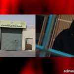 خادم الحرمين يغادر ولله الحمد مدينة الملك عبدالعزيز الطبية للحرس الوطني- فيديو
