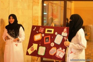 جامعة الملك عبدالعزيز بجدة تنظم حملة التبرع بالدم
