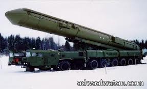 روسيا تطور صاروخًا بالستيًا جديدًا عابرًا للقارات