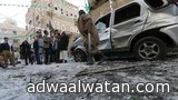 ارتفاع عدد ضحايا تفجير”صنعاء” لـ 142 قتيلاً و 351 جريحاً