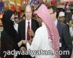 سعودي يعقد قرانه على زميلة العمل بين متسوقي “كارفور جدة”