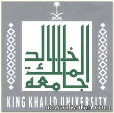 جامعة الملك خالد تنظم حملة تعريفية لآلية قبول وتسجيل الطالبات في المنطقة