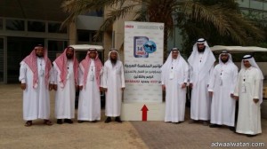 عمادة القبول والتسجيل بجامعة الدمام تشارك في المؤتمر 34 للمنظمة العربية