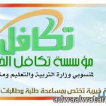 جامعة حائل تفتتح المرحلة 2 من عيادات الأسنان والعلاج مجاني لأهالي المنطقة