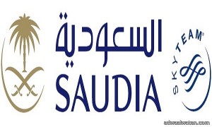 “الخطوط السعودية” تطلق برنامجاً متخصصاً لتطوير الخدمات والأداء التشغيلي بكافة محطاتها