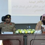 القوات البرية الملكية السعودية تفتح التسجيل بسلاح الصيانة