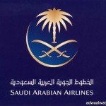 مطار الملك عبدالله بجازان يستقبل أولى الرحلات الدولية