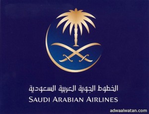 “السعودية” تعلن بداية التشغيل التجريبي لمطار الأمير محمد بن عبدالعزيز بالمدينة المنورة غداً الأحد