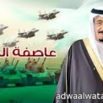 “السعودية” تتصدر قائمة الدول ذات الإنفاق العسكري الأعلى في العالم