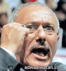 الرئيس اليمني المخلوع علي صالح يغادر اليمن