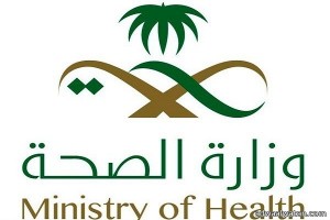 وزارة الصحة تعلن حركة النقل للموظفين التابعين لها