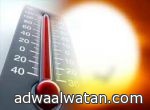 “الأرصاد” طقس حار نسيباً خلال الظهيرة على مناطق الرياض والقصيم